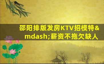 洛阳酒吧招聘